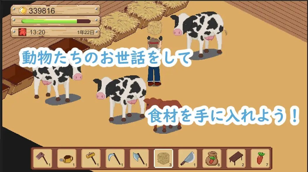 图片[4]-【像素经营SLG/动态/PC】牧场与料理 牧場與料理 官中版 [PC]-次元小屋