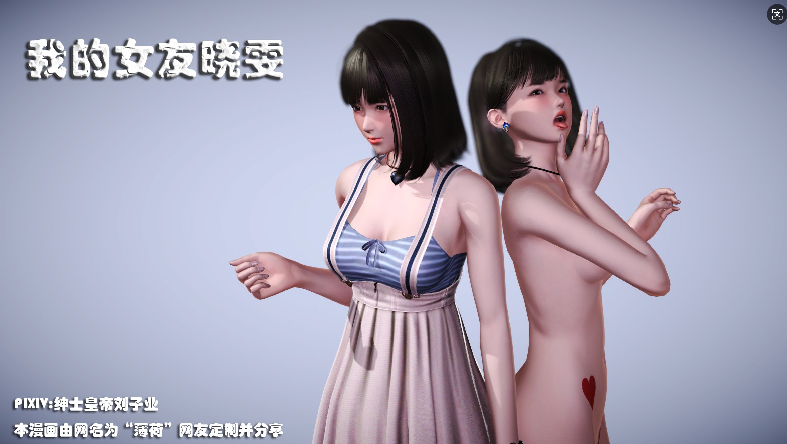 [漫画]只要给钱就没问题 [1+470m]-次元小屋