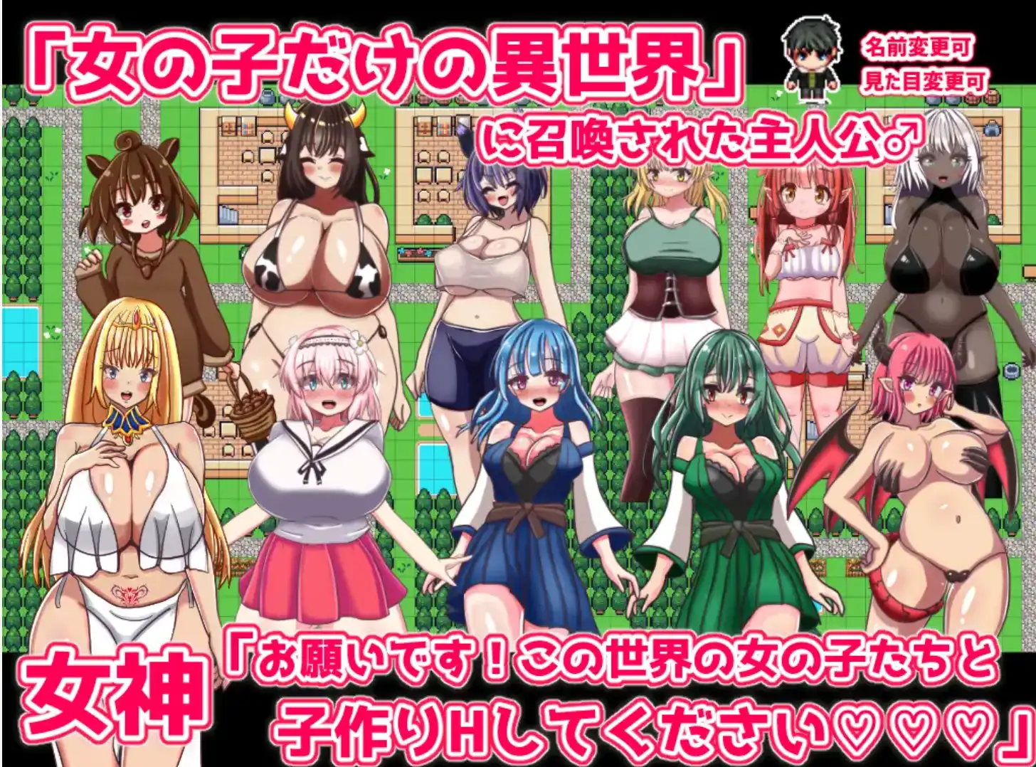 【爆款RPG/AI汉化/PC/安卓】永恒生育幻想1.0汉化版    [PC/安卓]-次元小屋