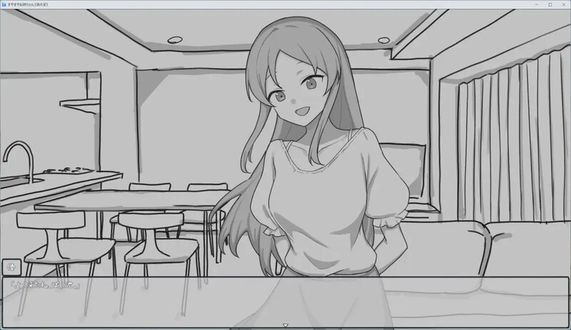 图片[2]-【互动SLG/触摸抚摸/正太×姐姐/PC】和熟睡的姐姐一起玩吧  机翻版 [PC]-次元小屋