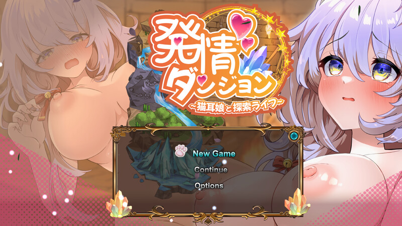 【爆款SLG/爆乳巨乳/PC】发情地下城～和猫耳娘的探索生活～  AI汉化版 [PC]-次元小屋