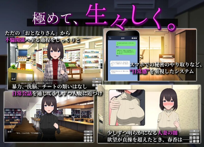 【日式SLG/人妻/亲密/PC/安卓】隔壁太太今天也独自一人2 迟来的青春 Ver1.2.3 官中版  [PC/安卓]-次元小屋