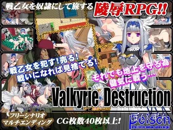 【爆款RPG/异种X/探索/PC】 女武神毁灭 Valkyrie Destruction v1.05a Steam官中版 [PC]-次元小屋